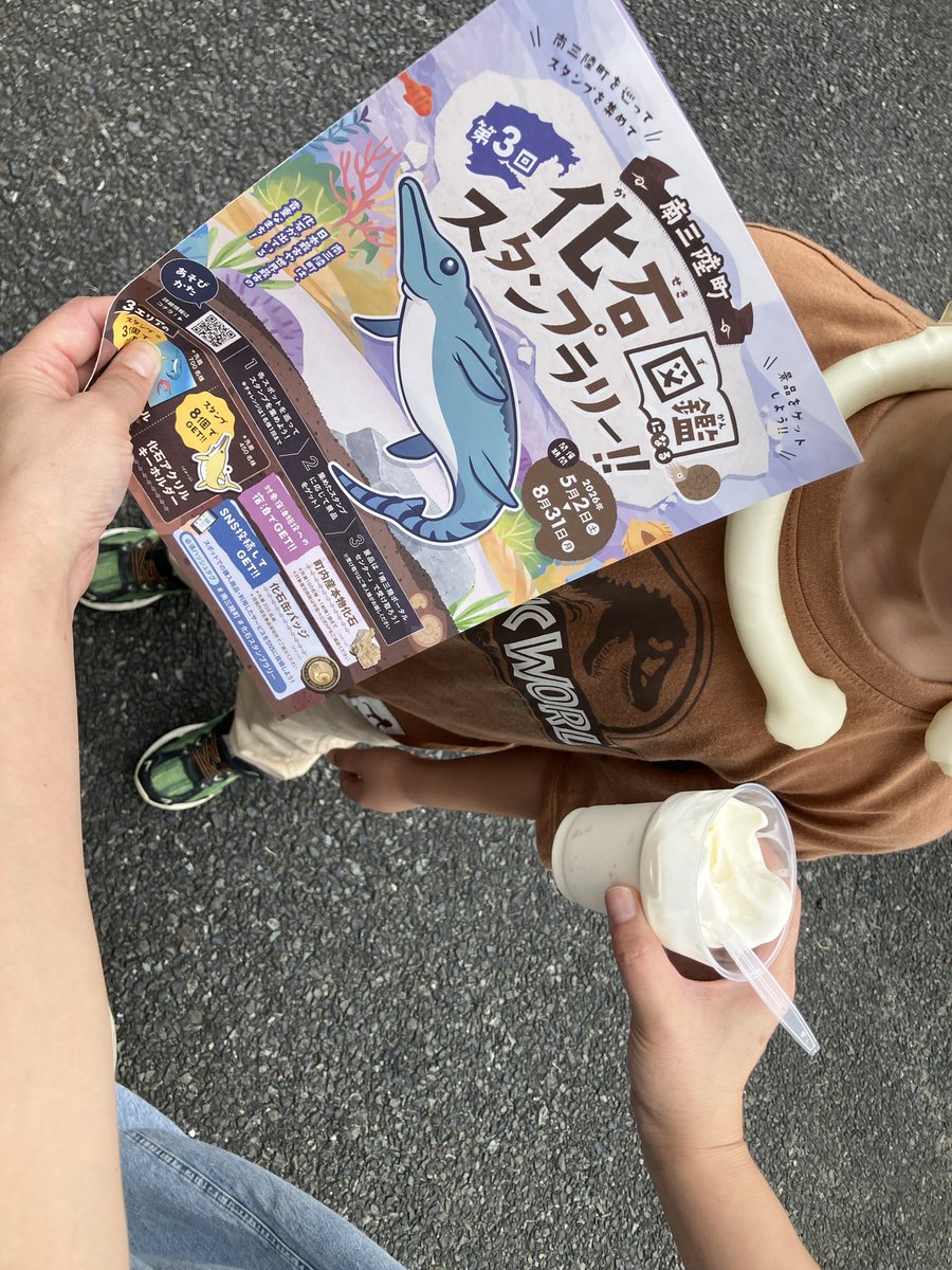 ELLEATUS99's tweet photo. ハマーレ歌津のWHITE SHIP/丸荒に行きました！
#南三陸町 #化石スタンプラリー https://t.co/c0xmljk6Lj