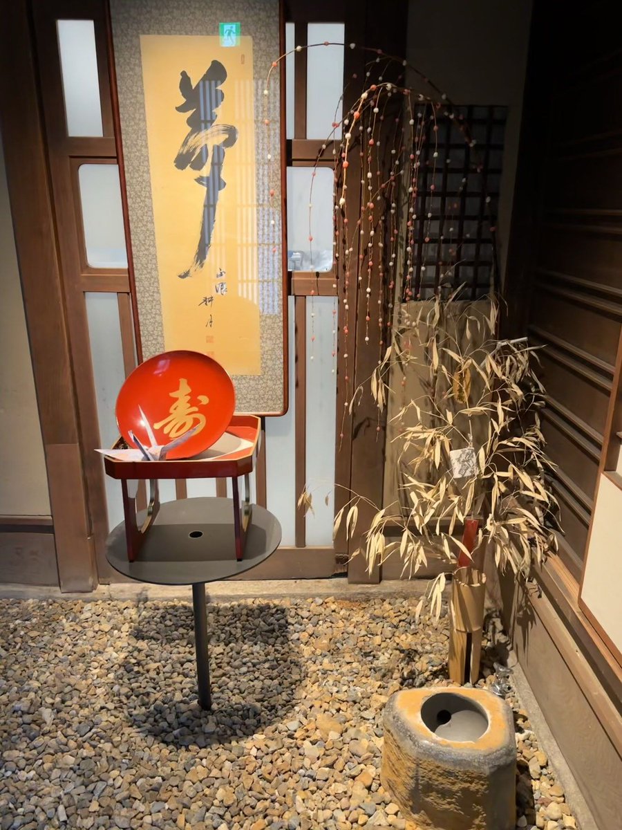 ganesh_prml's tweet photo. Just spent the whole afternoon wandering the cobblestone alleys in Kyoto, stopping at tiny tea houses and watching geishas glide by—this is the kind of slow, perfect travel moment I live for https://t.co/na0vn8dqEw