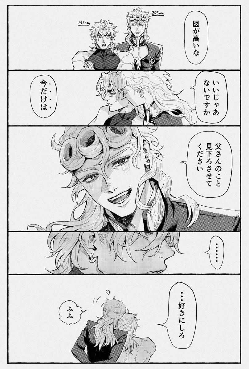 KMY_muda's tweet photo. https://t.co/UBkdcOoFbJ