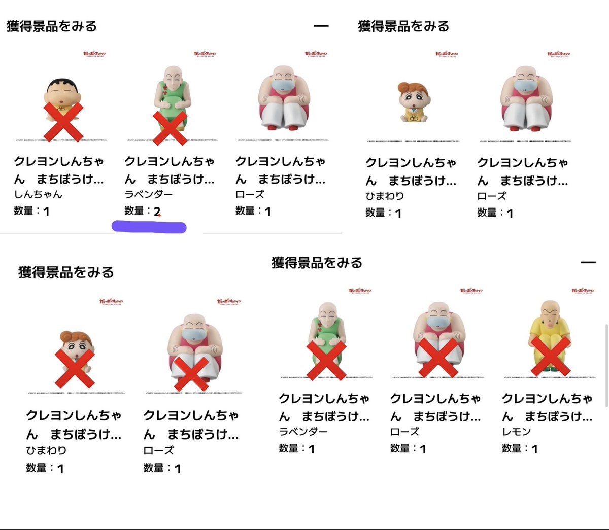 saltsan_0503's tweet photo. (在庫状況) https://t.co/9dMez1rV8L