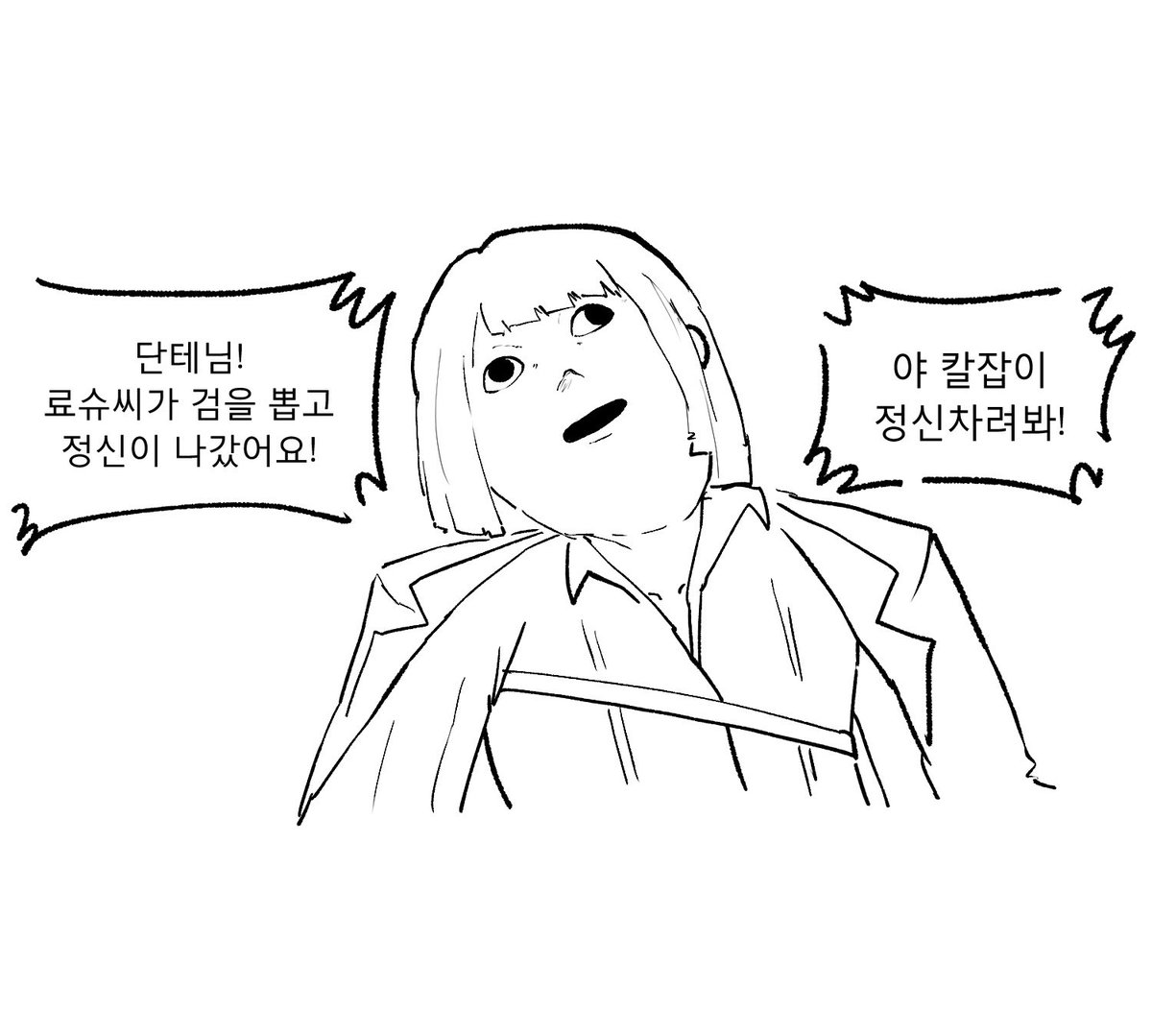 praycity0925's tweet photo. 림버스 4컷) 금연 https://t.co/xxWci4ONbj