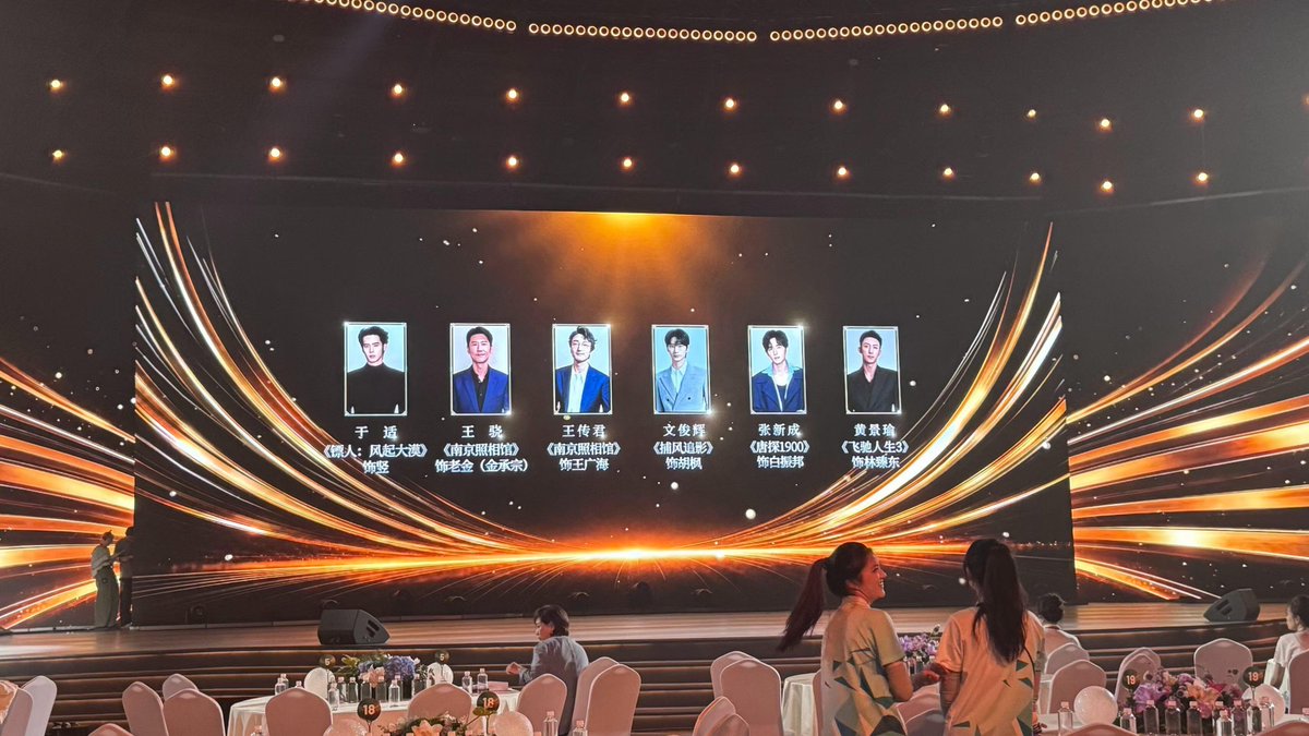moontomeetyou's tweet photo. Wen Junhui, Best Supporting Actor nominee at the 38th Hundred Flowers Awards

so proud of our actor Jun 🥹😭🖤 https://t.co/X8kqUfaimo