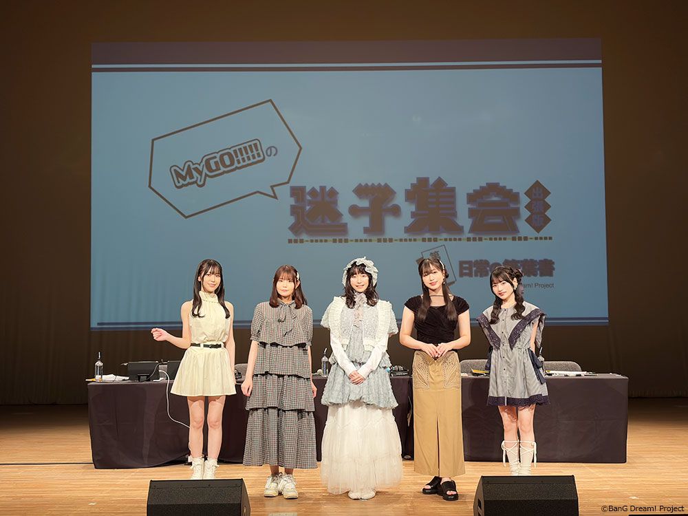 LisAni_NEWS's tweet photo. MyGO!!!!!、「迷子集会」出張版 第三弾 – 日常の築葉書 -埼玉公演を開催！

#バンドリ #MyGO　
@bang_dream_mygo　

▼詳細はこちら
https://t.co/pnZE7B1Mnb https://t.co/RqLdYAku5r