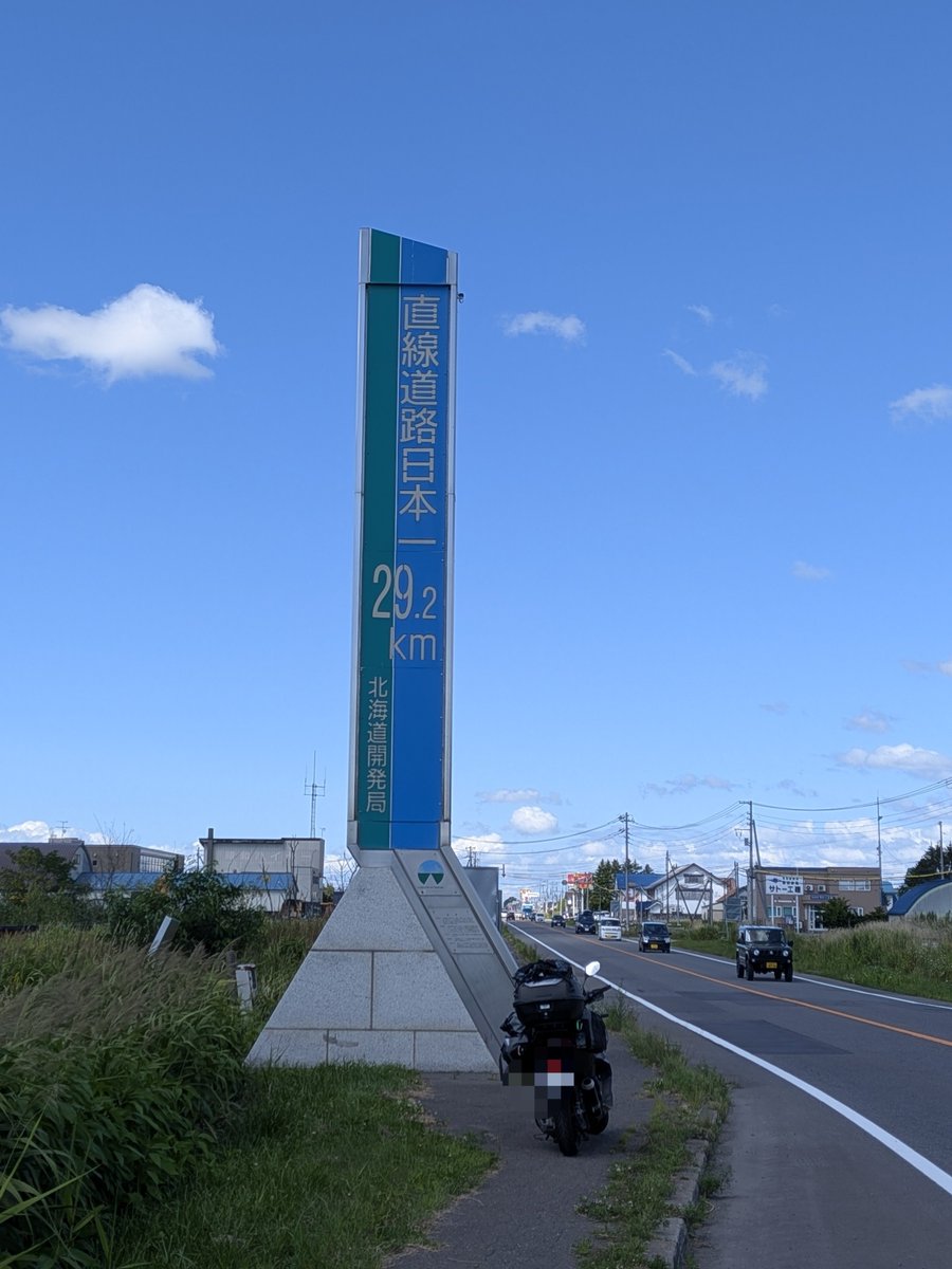 rsv4rf2018's tweet photo. 北海道最初のご飯はやはりコレ
食い合わせ?
知らない言葉ですね🤔
北に向かいながら寄り道中
そろそろ宿考えないと
#北海道ツーリング
#ADV150 https://t.co/eYtF9E6ixi