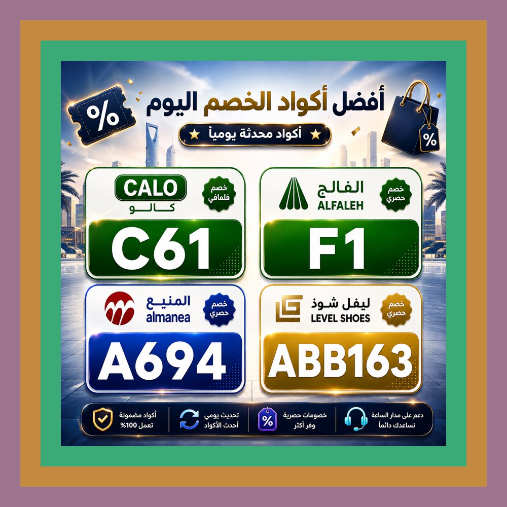 sevenrainbow224's tweet photo. 👎🎨🖌️ لم تكن اللوحة عادية، فقد أخفت كود خصم داخل ألوان كالو ⭐ الفالح ⭐ المنيع ⭐ ليفل شوذ بطريقة ذكية.
Josh Naylor https://t.co/uIkwoflAnB