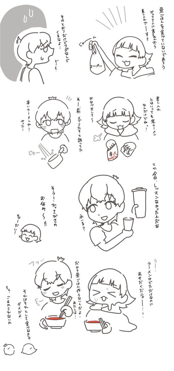begitabu_ tweet picture