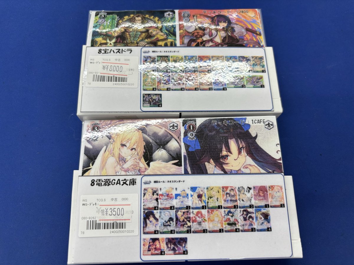 ヴァイスシュヴァルツ GA文庫デッキ 箔押しPR 門電源 WSデッキ紹介 GA