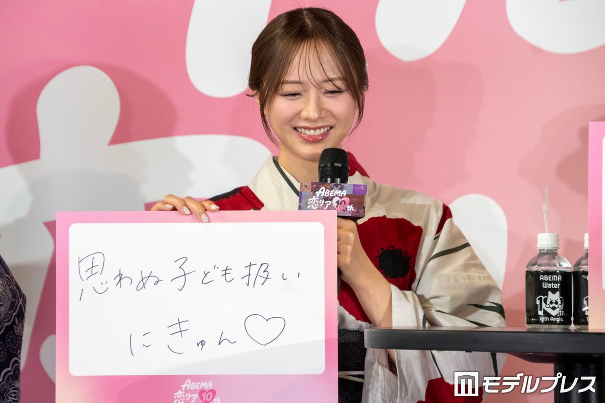 modelpress's tweet photo. 森香澄「デート代も出します」
共演者驚きの恋愛事情明かす

キュンとした“子ども扱い”エピソードも
https://t.co/uum5z8SqPB

年下との出会いが増えた一方、姉御肌な一面から「甘えられて、しんどくなって終わる」こともあったという森。そんな中、男性とカウンターでピザを食べていた際、相手がアゴの下に手を差し伸べて「今、ちょっと垂れそうだったから」とさりげなくフォローしてくれたと回顧。「ここに手が来るとドキッとしますよね」と、何気ない仕草に胸が高鳴ったことを明かした。

ABEMA恋リア10th「恋の神回診断所」
開催記者会見💘