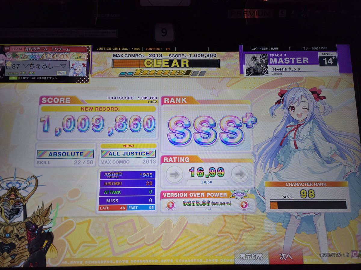 pad_Reg's tweet photo. 迫真の餡蜜をキメて赤4倍AJ https://t.co/7OFaCughjW