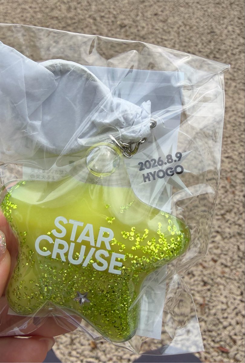 obogichan's tweet photo. STARGLOW Local Liquid Keyring
キラ星 グッズ交換

求: 紫💜8/8 
譲: 黄💛8/9 

本日、会場(神戸)で手渡し希望です！
よろしくお願いします🙇‍♀️

#STARGLOW 
#STARGLOWグッズ https://t.co/IVEJNNbnlI