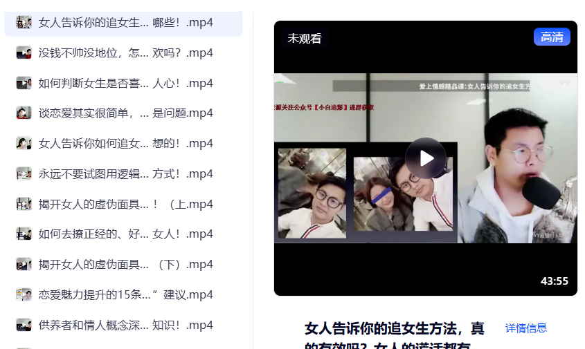 liuhang846's tweet photo. 女生在生活中最常给男生的「废物测试」有哪几种？  

一次性教你识别 + 化解，别再傻傻踩坑了！

  想知道具体怎么破？

🔗：https://t.co/DNYhYv6AxY https://t.co/jwIYrR31ji