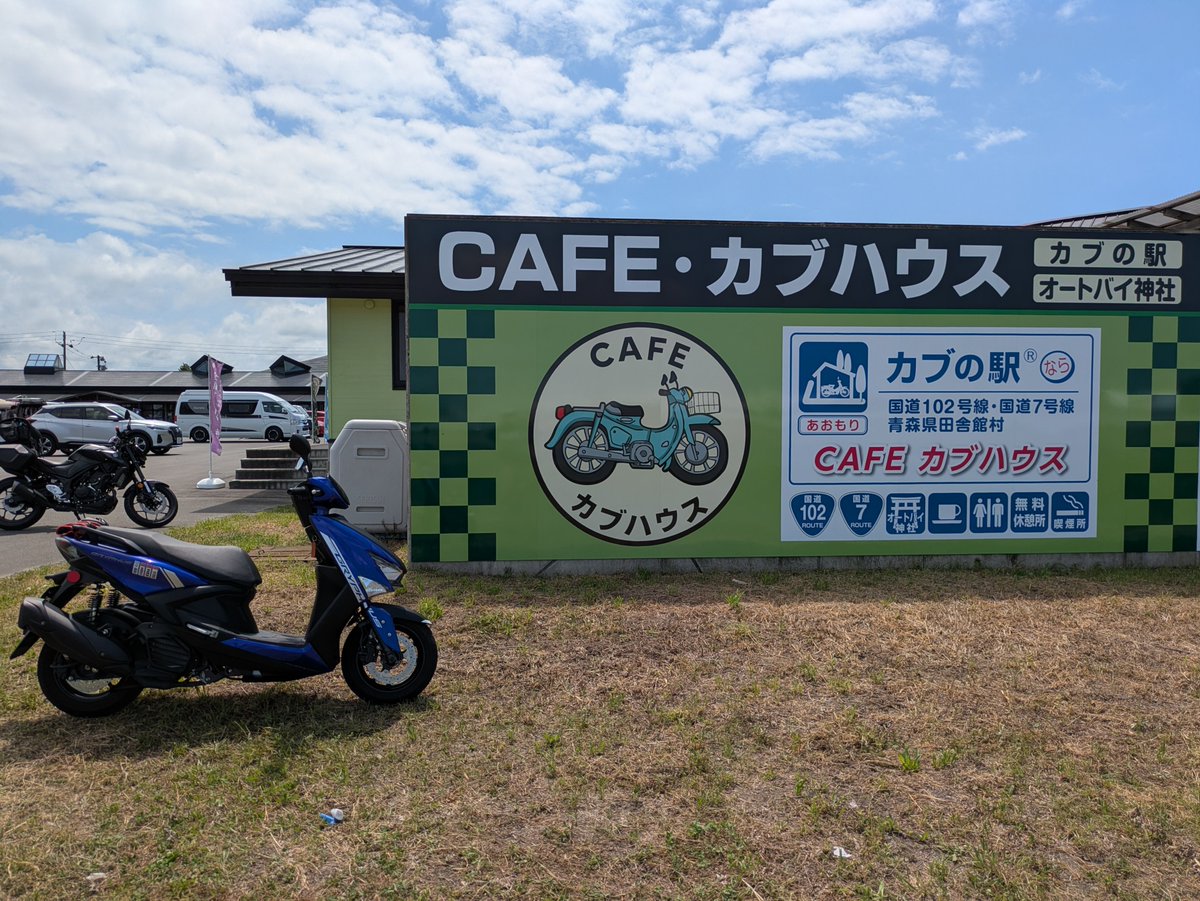 1959Fuji's tweet photo. 青森県田舎館村の田んぼアート観てきました✌️
#令和返魂香之図 
#りんご娘 https://t.co/O3NEIInqGY