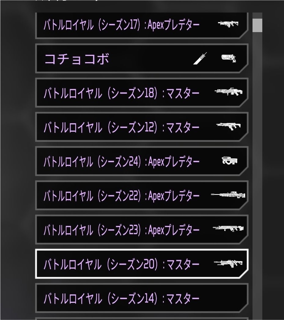 Astray___sheep's tweet photo. s20のsp1で2桁で維持しているのに
マスターバッジだしマスターチャームなのは
もう仕様だったとして諦めるしかないのでしょうか？

@SatoshiRSPN 
#BANして山下 https://t.co/1HPm0ZFwZg