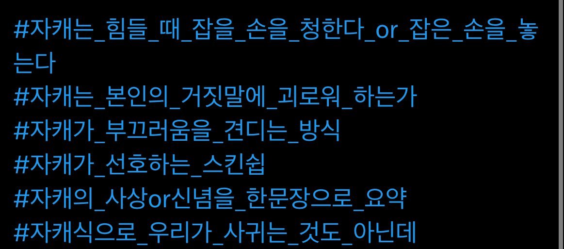 I_l_oveYou's tweet photo. 님들님들 제가 제 계정(특:연공계)을 조까 털어봤그든요
요런게 있다대? https://t.co/FLyr3a32MW