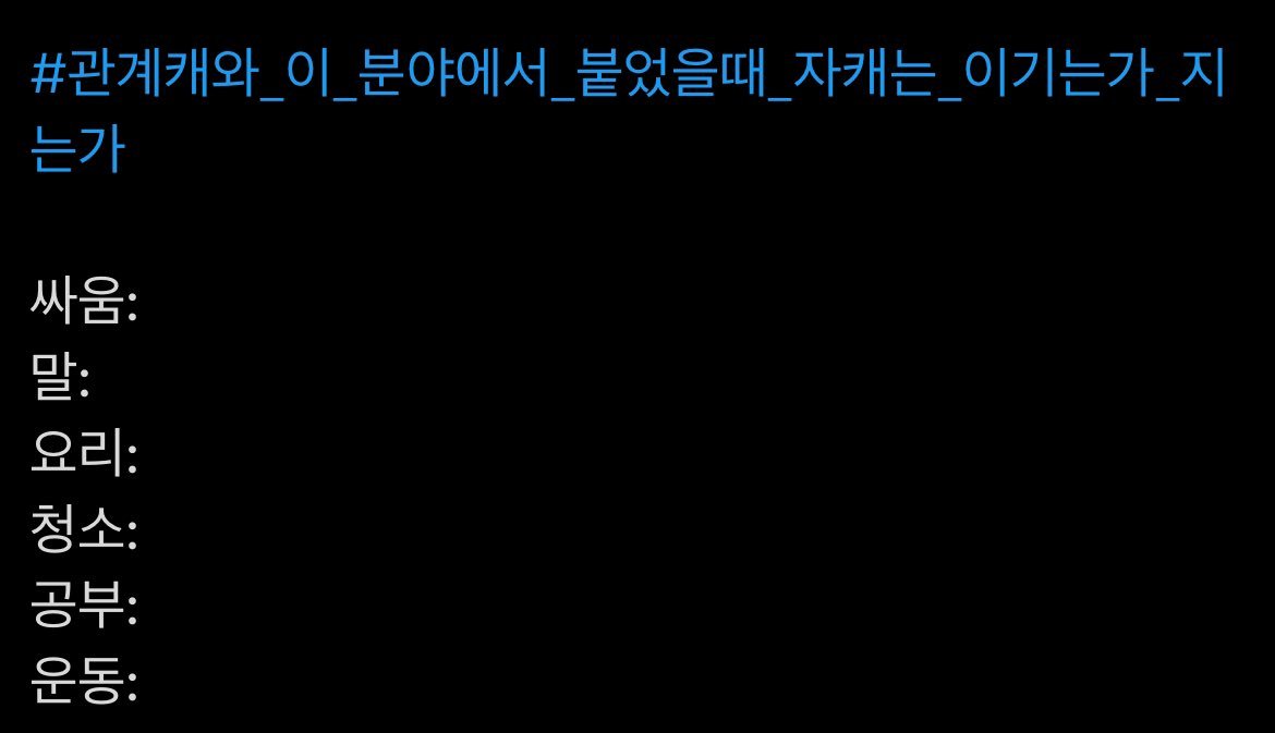 I_l_oveYou's tweet photo. 님들님들 제가 제 계정(특:연공계)을 조까 털어봤그든요
요런게 있다대? https://t.co/FLyr3a32MW