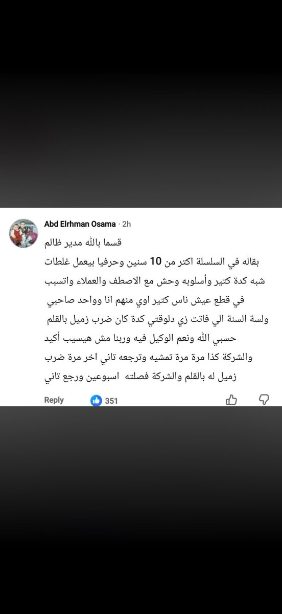 aya34086's tweet photo. @OMARHam9957710 @Samar0256860038 https://t.co/dTYdGCzUS6