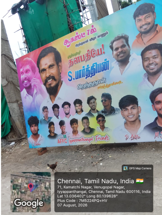 civil_issues_tn's tweet photo. 🚨 #Ayyappanthangal Violations Part1🚨
📸 Illegal banners
🚩 Illegal metal flag poles
⛩️ Unauthorized temporary arches
Act on visible violations. Does that mean violations get a free pass if someone has influence? 🤷♂️
@CMOTamilnadu @KanchiCollector @avadipolice https://t.co/AUVezAN7oC
