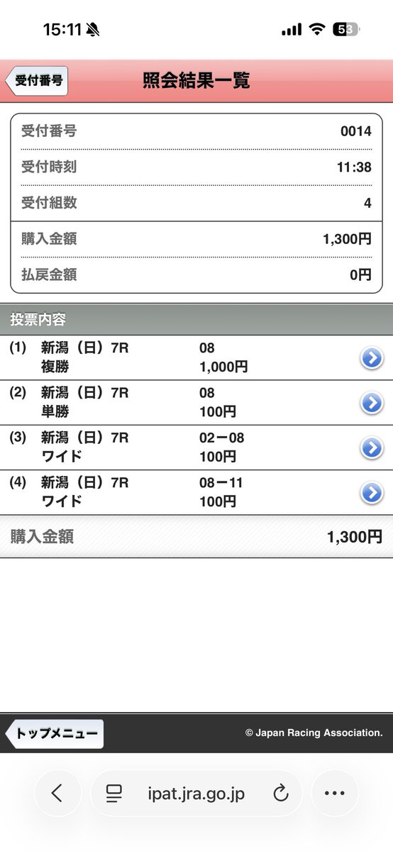 hello3680's tweet photo. CBC賞
プロトポロス
中京なら走れてる。
レパードステークス
テンカムテキ
まともにゲート出てくれれば。
どれも全く売れてないです。 https://t.co/c6BYqHkEbm