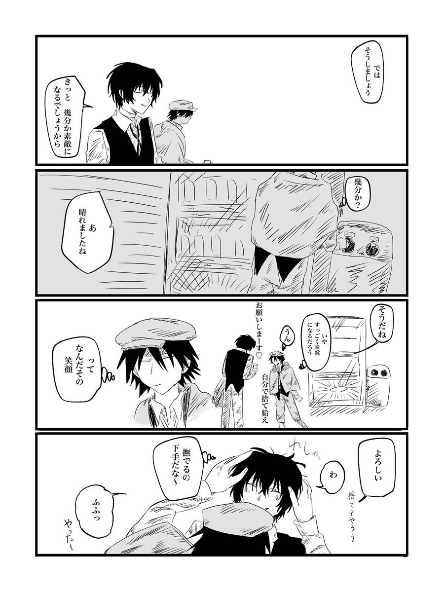 he_nnano_'s tweet photo. https://t.co/F6ybJ3pgCC
