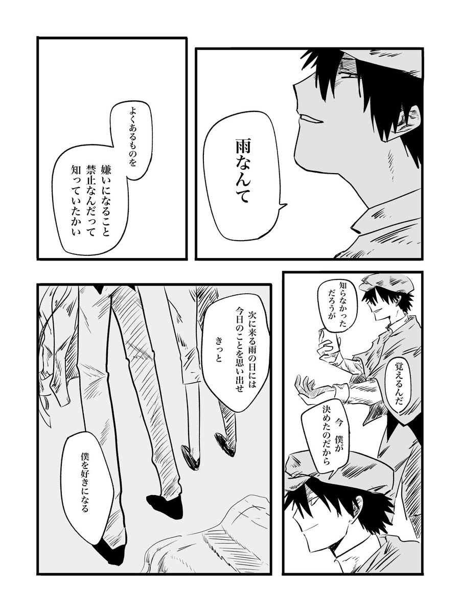 he_nnano_'s tweet photo. https://t.co/F6ybJ3pgCC