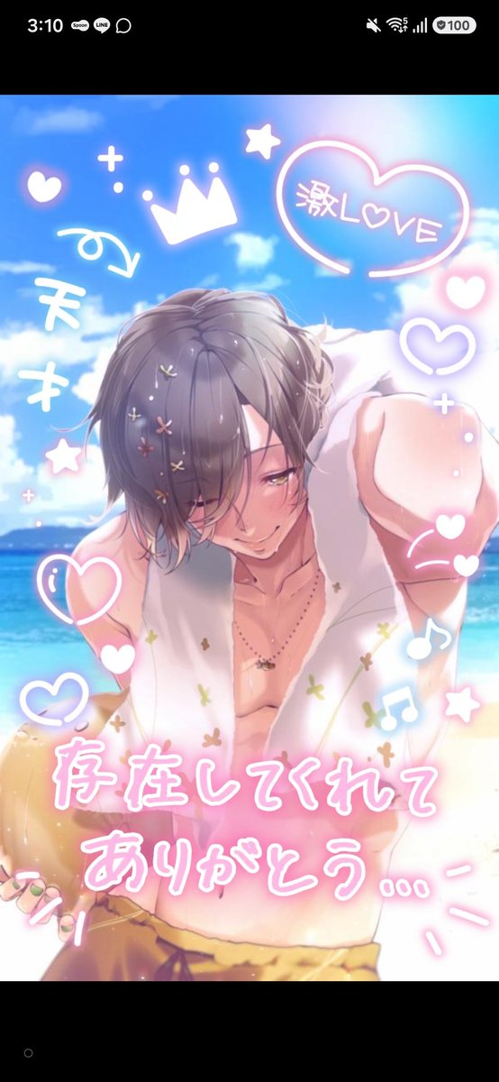 spoon_nuko1117's tweet photo. あなたが1番です
これからもずっと変わらず
かっこいい推しで  師でいてね(*´˘`*) https://t.co/qKjIda0inr