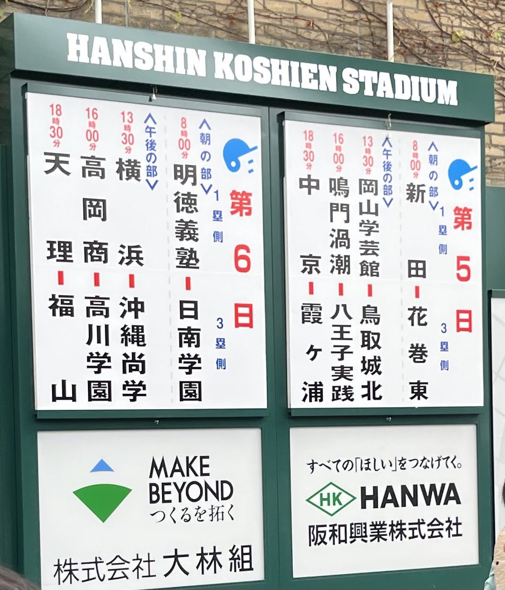 N_Robocon_1006's tweet photo. きたきた https://t.co/7zgjs3g7MI