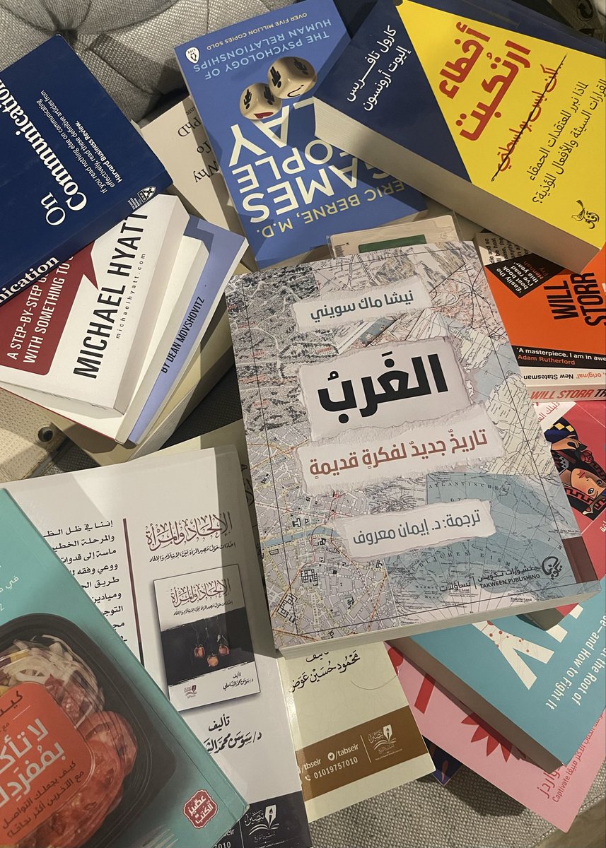iSMR93's tweet photo. بما إن اليوم هو اليوم العالمي لمحبين الكتب .. وش بتهدوني من كتب ؟! 😌 📚 

Happy national book lovers day  📚✨ https://t.co/Ae9NvAeGjr
