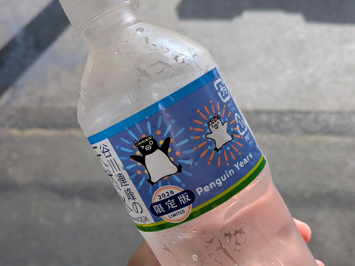 annnpanchi's tweet photo. Suicaペンギンと過ごす夏。今年で最後なのが悲しい🥺 https://t.co/aXlmBxHMmH