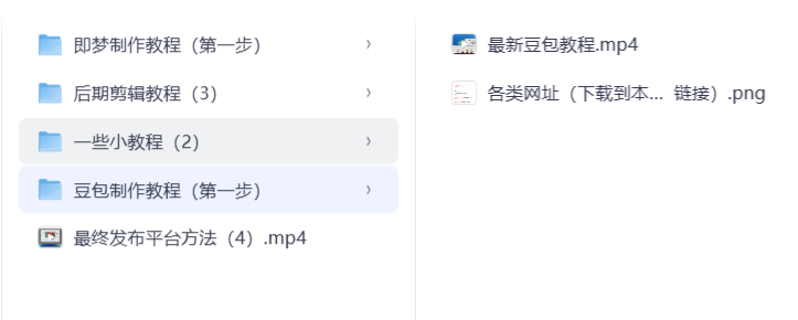 liuhang846's tweet photo. 农村治愈短视频火了！

打造高流量田园乡村内容账号  用真实田园生活、治愈画面轻松涨粉

从选题到变现全拆解，普通人也能做出爆款账号

🔗https://t.co/IHQPesJ9pH https://t.co/u4SYdVL9oh