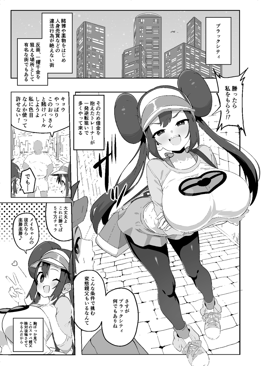 smzm_ysm tweet picture