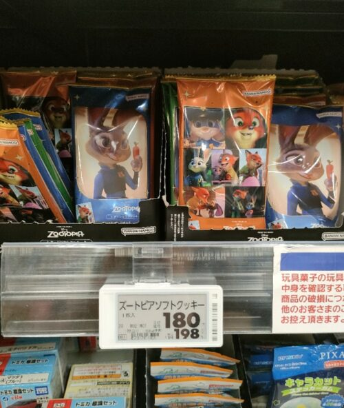 shimapatobu's tweet photo. ズートピア/カードソフトクッキー 取扱い店はどこ？コンビニは？配列や再販売まとめ！フラゲは？イオン、ローソンも！メタリックプラカードは全33種類でシークレットも！

https://t.co/2pEfVq8aHZ

イオンではフライングで販売していました！

#食玩　#ズートピア　＃ディズニー

8月10日（月） より新発売！