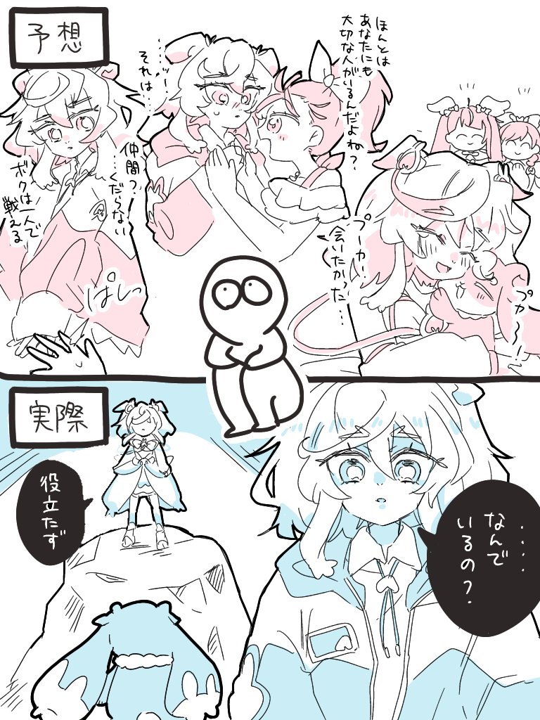 RibbonS04's tweet photo. 3年前Fに脳を焼かれたオタクの当時の様子(再掲) https://t.co/AQx55ZO05O