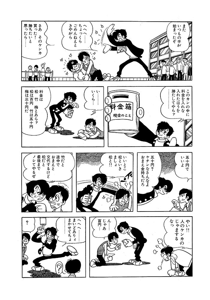 TEZUKA_goods's tweet photo. #マンガが読めるハッシュタグ
見えない女の子と一ヶ月だけ一緒に暮らす話　1/8 https://t.co/rjaq3nKnRz