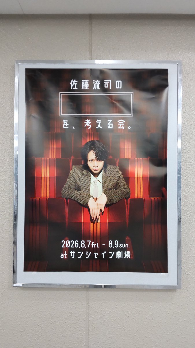 sui_0725's tweet photo. 本日はこちらでした🐱本物もちおみるた見ることができて感無量ですめちゃかわ💕イベント自体も楽しかった～ https://t.co/cicFnlA1ZA