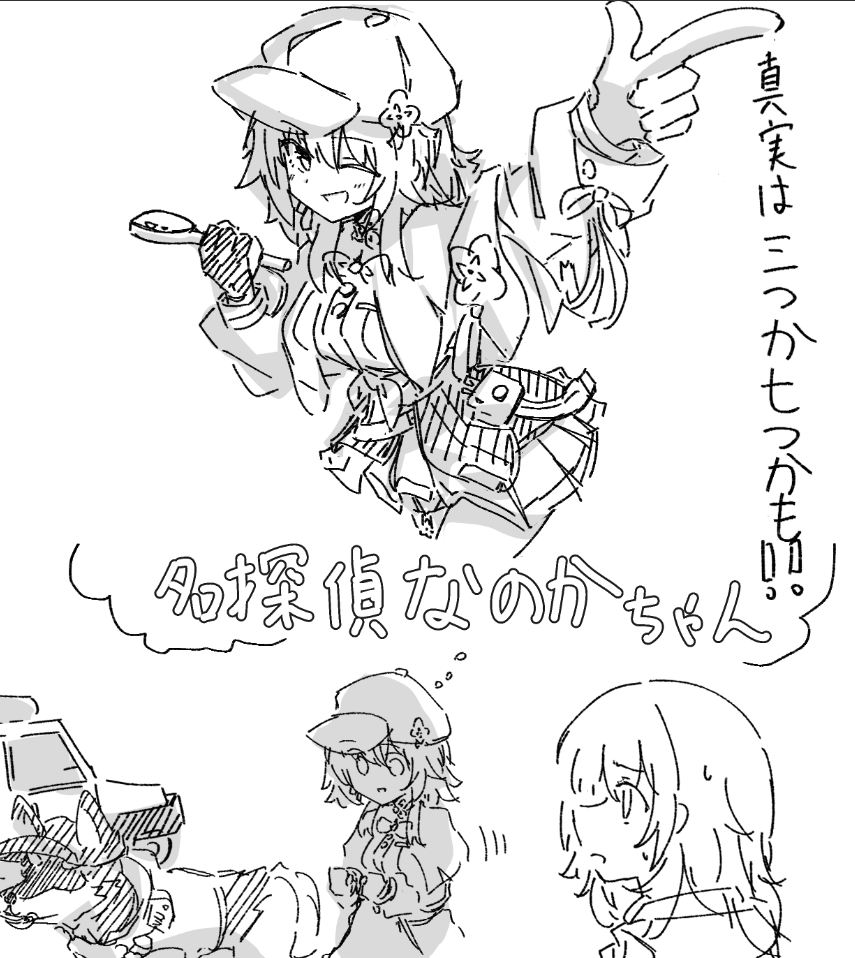 NESEX1919893's tweet photo. https://t.co/o0nSlKgEN8