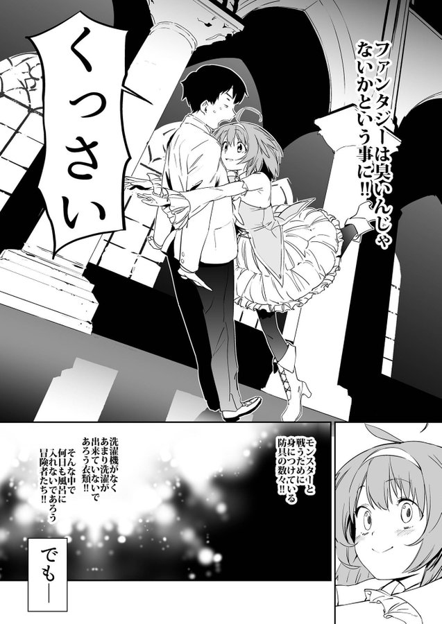 RifatGenius's tweet photo. ☑︎ 初めての方はクーポンあり！
☑︎ paypay・コンビニ払いも可能

漫画はコチラ↓PR
【https://t.co/nY7ADVWlcX】 https://t.co/Y5SiApBjjK