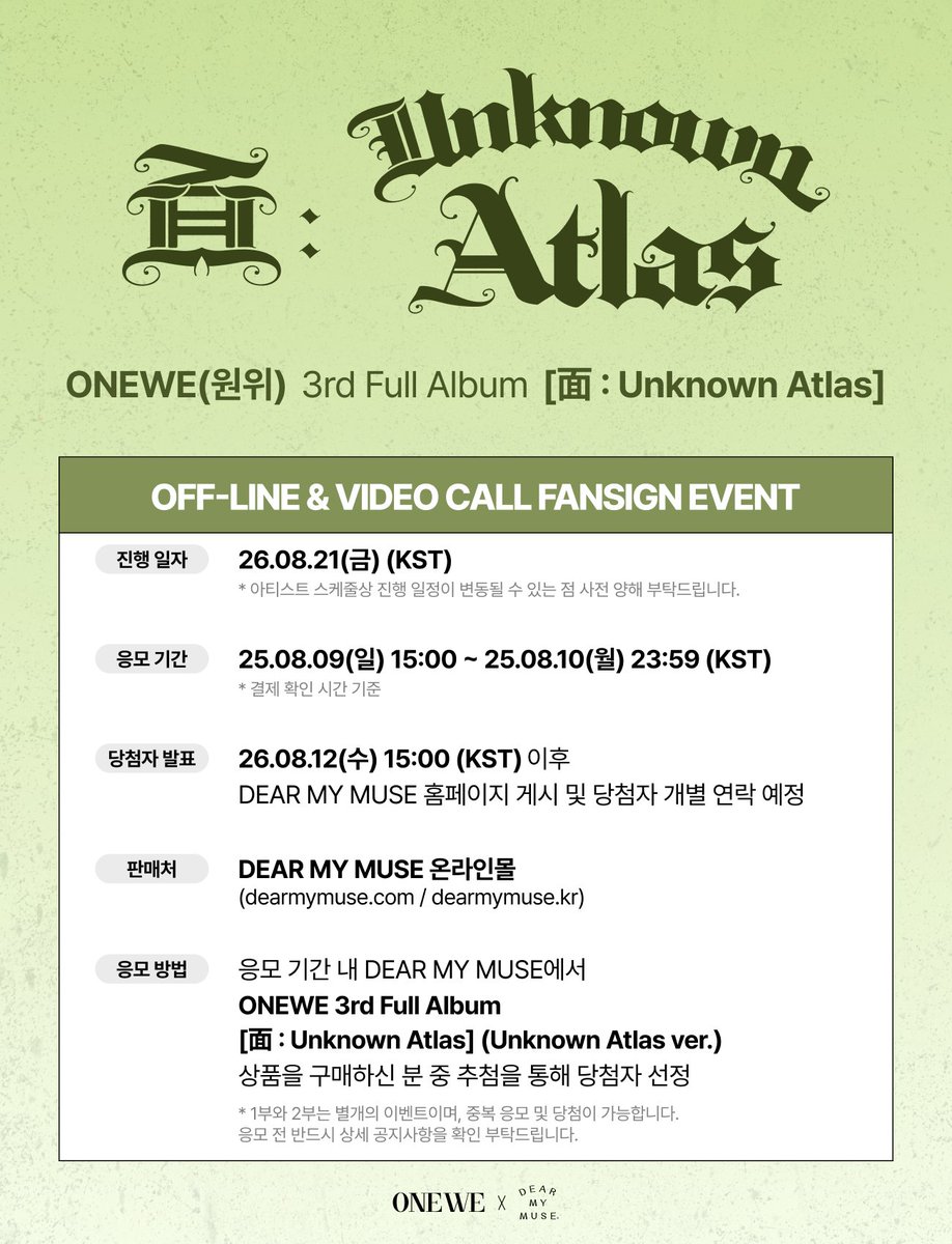 dearmymuse_foru's tweet photo. #ONEWE #원위
ONEWE 3rd Full Album [面 : Unknown Atlas]
OFF-LINE &amp; VIDEO CALL FANSIGN EVENT

🗓 응모: 08.09(일) 15:00 ~ 08.10(월) 23:59 (KST)
🗓 진행: 08.21(금) 20:00 / 22:00 (KST)

🔗 KR https://t.co/c19T8wfoG4
🔗 GLOBAL https://t.co/b7h75rDEPD https://t.co/qyi3BwR8hR