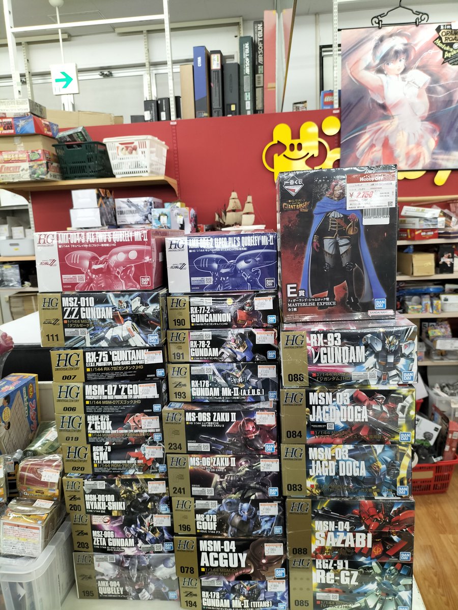 ガンプラを大量にお売りいただきました！ありがとうございます😊 当店