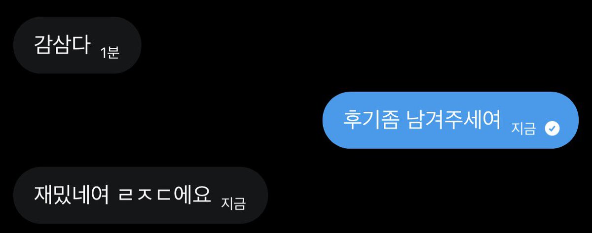 S3illxn's tweet photo. 후기 25•26 https://t.co/1R9bWNyvxa