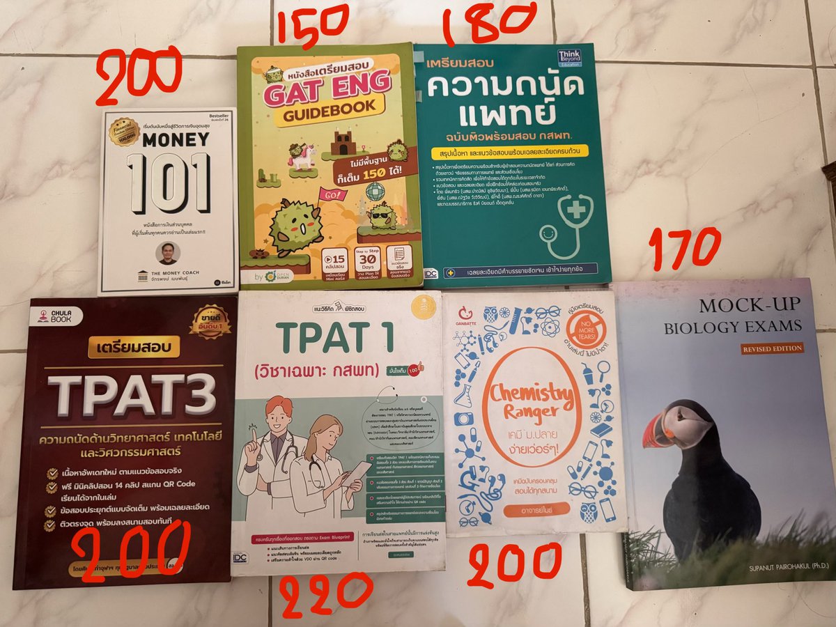 another_gdd's tweet photo. ส่งต่อหนังสือเตรียมสอบ 📓📚📖
สนใจ DM สอบถามเพิ่มเติมได้เลยน้าา
ค่าส่ง40฿🚚🚚🚚
#ส่งต่อหนังสือเตรียมสอบมือสอง #หนังสือมือสองสภาพดี #หนังสือมือสอง #ส่งต่อหนังสือเตรียมสอบ #หนังสือเตรียมสอบ #TGAT #ALevel #tgat #TGAT1 #dek68 #dek69 #dek70 #TCAS68 #Alevel68 #TCAS69 #dek71 https://t.co/yXsz8ka3M5