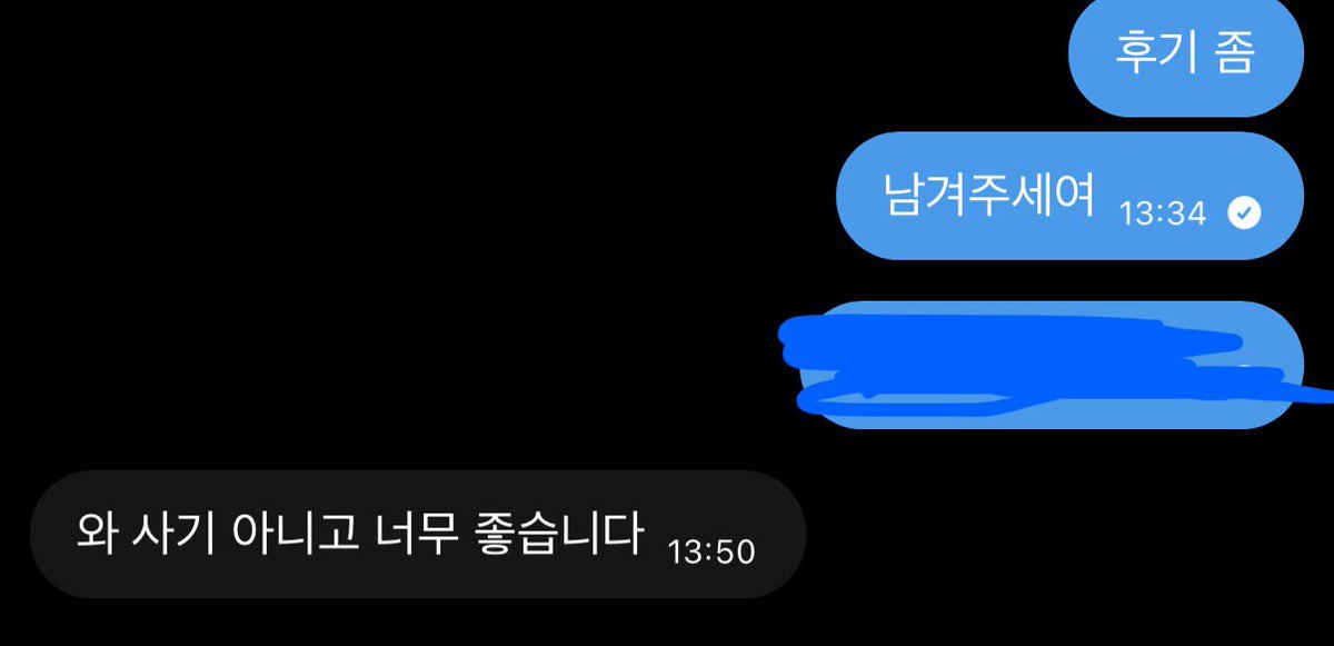 S3illxn's tweet photo. 후기 27 https://t.co/t1bXh2zJQo