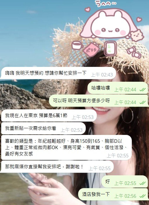 Ll4Coe's tweet photo. 晚上來分享一則客評吧
��次配合，真心感謝你給的機會
找對介紹人能讓每一次約會
都更有價值、更有意義 👍

私訊小穗✈️https://t.co/p01SM8iXIL https://t.co/LT7DQS4UBQ