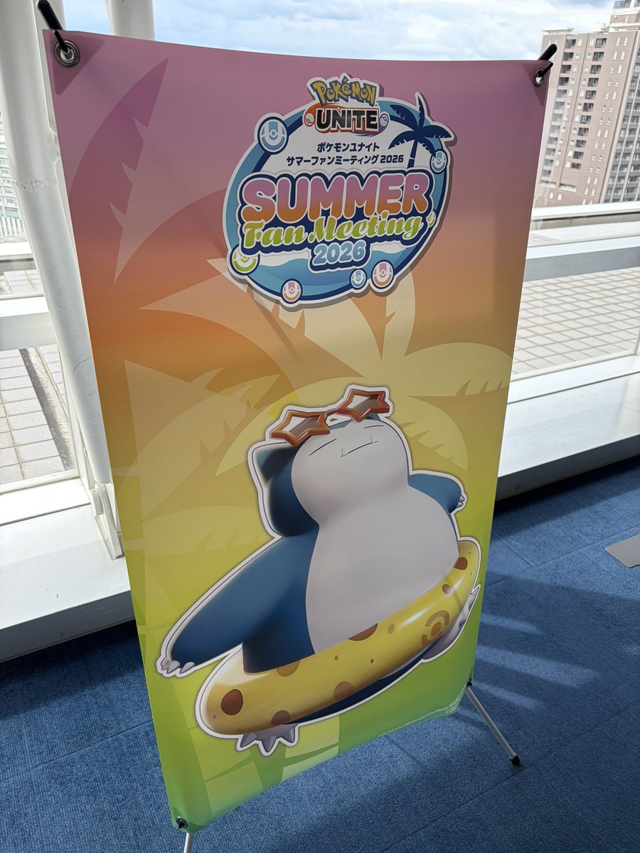 Seika_unite's tweet photo. たのしいです
#ポケユナファンミ2026 https://t.co/6HXyffenJs