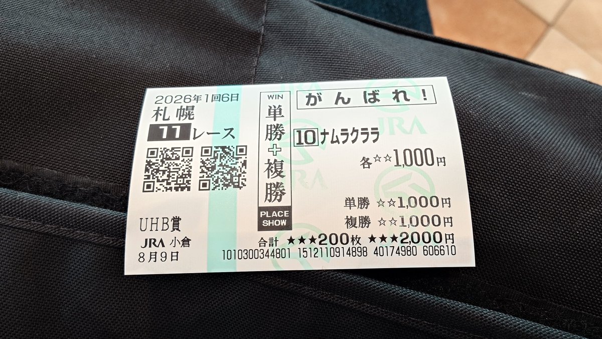 maho_emon's tweet photo. クララが勝った！ https://t.co/7NpxS9bGaQ