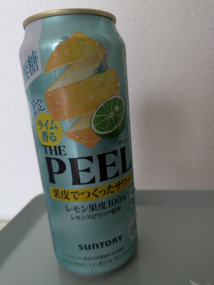 dou445's tweet photo. 暑いし飲みながら4時の配信を待ちますか。 https://t.co/E9vQ4vigJQ