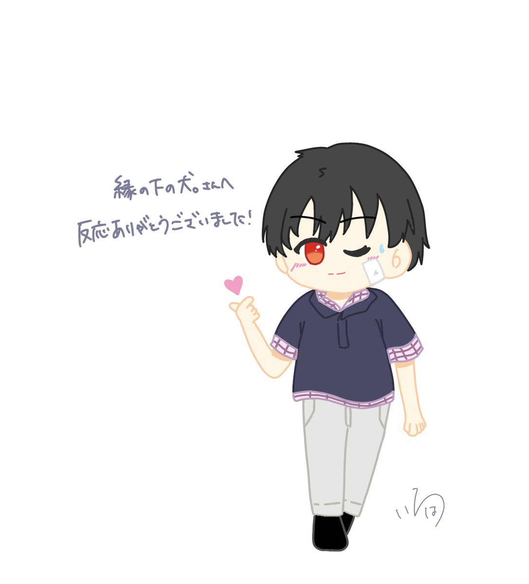 iroha047's tweet photo. @yyaqBMvtzH61360 さんへ！
遅くなり申し訳ありません💦
反応ありがとうございました😊 https://t.co/KakGIZJnPi