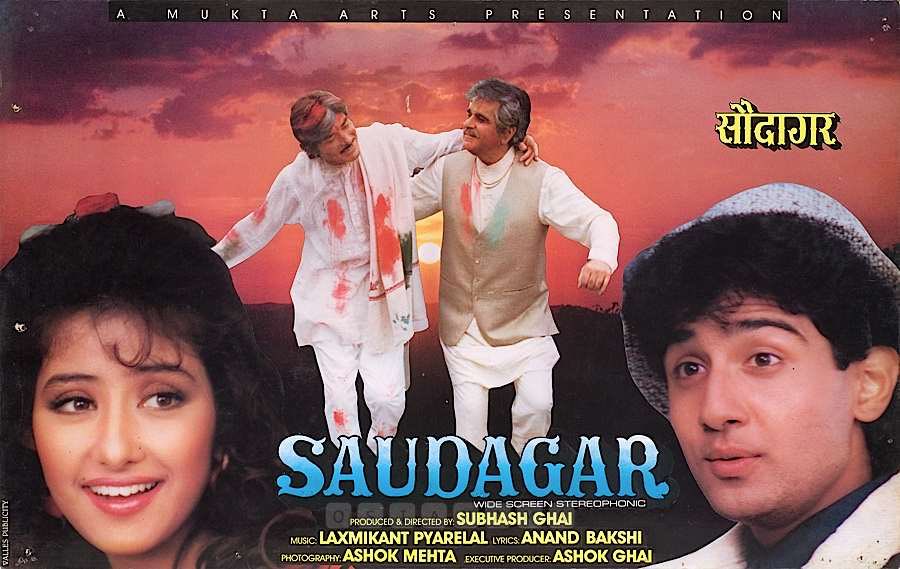 BollyMemories's tweet photo. #35YearsOfSaudagar 9Aug1991
#DilipKumar #RaajKumar #VivekMushran #ManishaKoirala #AmrishPuri #AnupamKher #DalipTahil #MukeshKhanna #DiptiNaval #GulshanGrover #DinaPathak and #JackieShroff
#AnandBakshi
#LaxmikantPyarelal
#SubhashGhai https://t.co/A22jW8Lv42