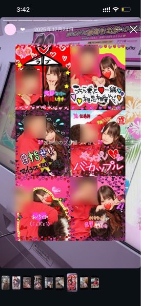 _torius's tweet photo. @yuriaosi12 @koiiro_yura ウチラズット相思相愛やで‼️
ヤッパリバカップル❤️
アイチテル-‼️
ｱｶﾁｬﾝウミビラキｼﾃｷﾀﾉ‼️ https://t.co/9bsDAYIaMm