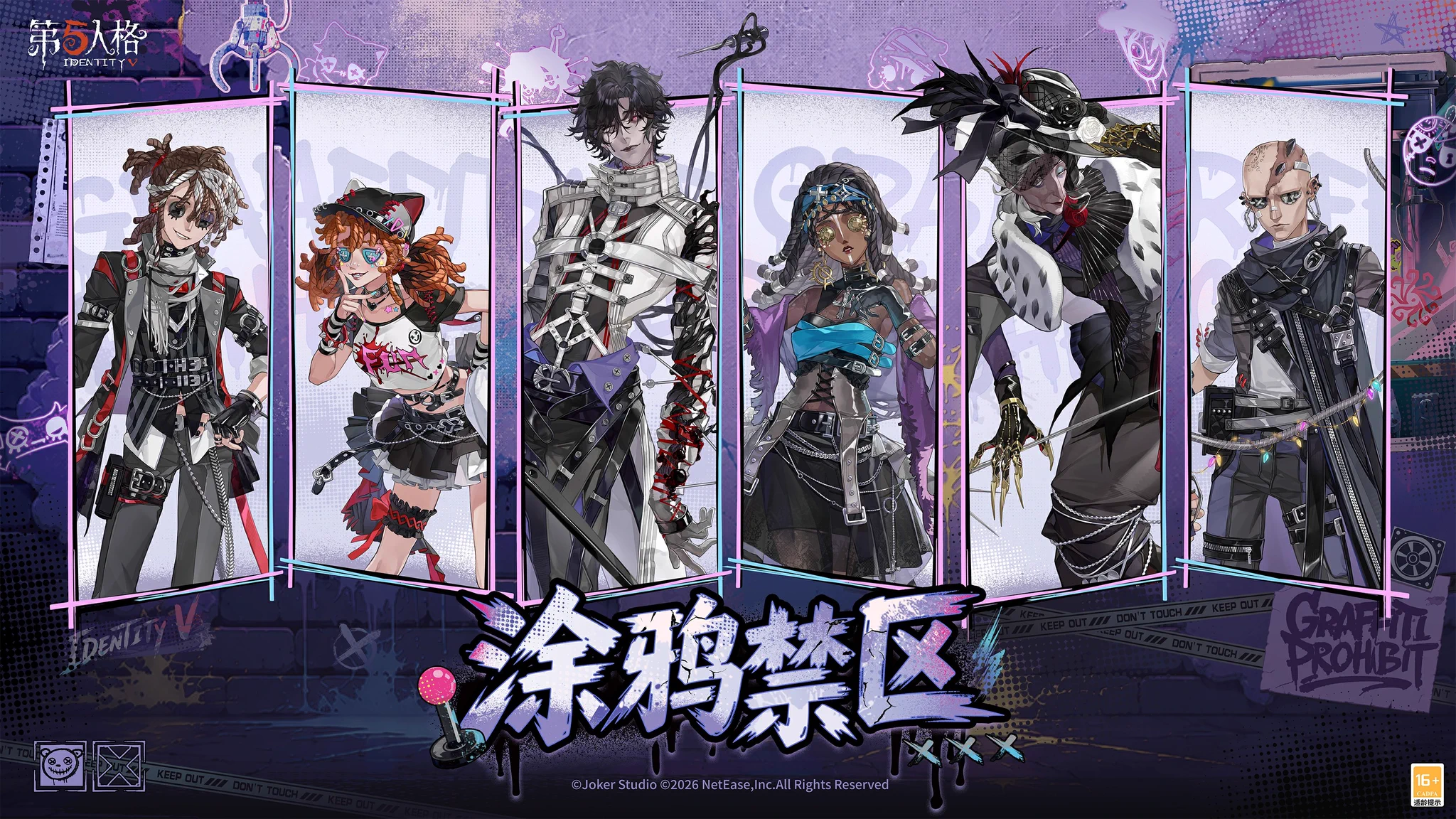 Identity V | News on X: 