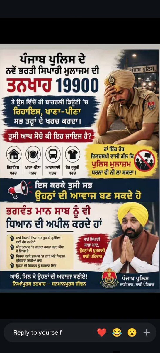 EnsaHarminder's tweet photo. https://t.co/nX2jCzQuB0